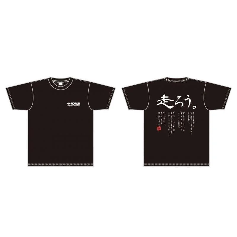 torqen1-1030318