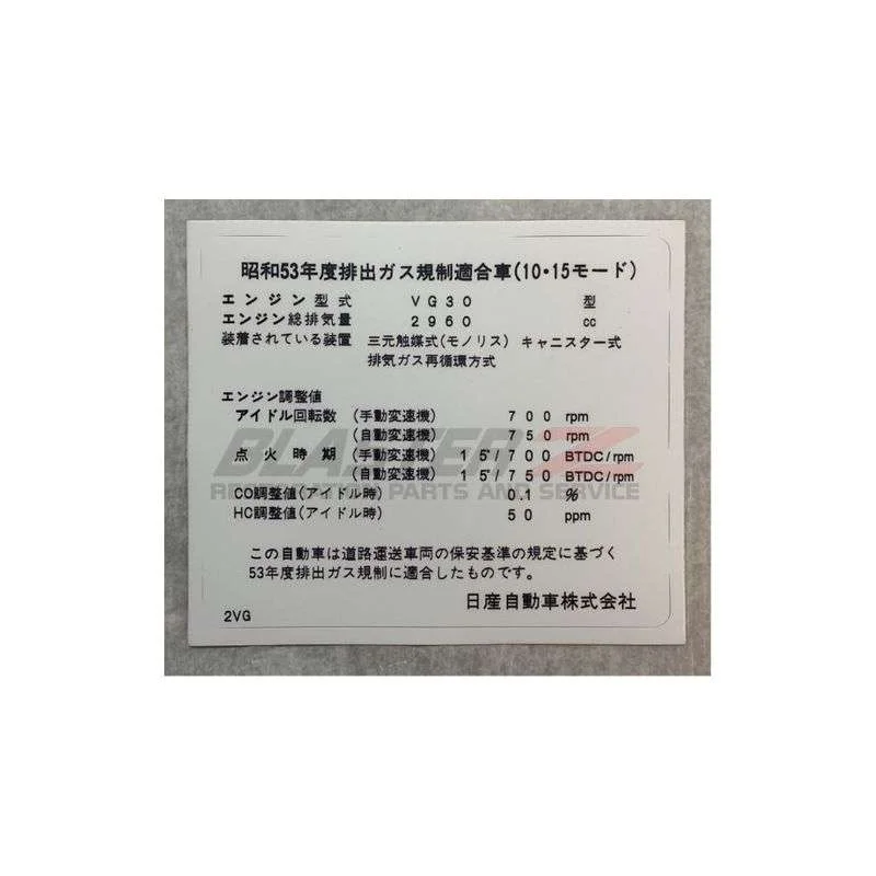 torqen4-988329